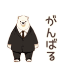 しろくま先輩社員の夏★涼しげ（個別スタンプ：34）