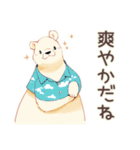 しろくま先輩社員の夏★涼しげ（個別スタンプ：35）