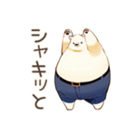 しろくま先輩社員の夏★涼しげ（個別スタンプ：36）