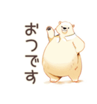しろくま先輩社員の夏★涼しげ（個別スタンプ：37）