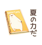 しろくま先輩社員の夏★涼しげ（個別スタンプ：38）