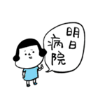 母ちゃんより 17（病院編）（個別スタンプ：3）