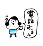 母ちゃんより 17（病院編）（個別スタンプ：10）