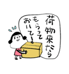 母ちゃんより 17（病院編）（個別スタンプ：14）