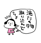 母ちゃんより 17（病院編）（個別スタンプ：16）