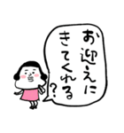 母ちゃんより 17（病院編）（個別スタンプ：17）