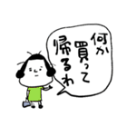 母ちゃんより 17（病院編）（個別スタンプ：23）