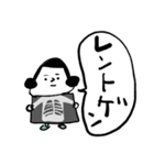 母ちゃんより 17（病院編）（個別スタンプ：25）
