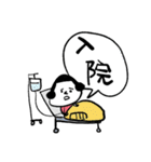 母ちゃんより 17（病院編）（個別スタンプ：29）