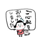 母ちゃんより 17（病院編）（個別スタンプ：36）