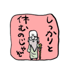 母ちゃんより 17（病院編）（個別スタンプ：39）