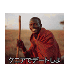 チャラいマサイ族【彼氏・旦那・カップル】（個別スタンプ：5）