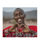 チャラいマサイ族【彼氏・旦那・カップル】（個別スタンプ：10）