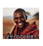 チャラいマサイ族【彼氏・旦那・カップル】（個別スタンプ：12）