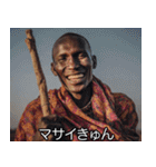 チャラいマサイ族【彼氏・旦那・カップル】（個別スタンプ：14）