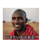 チャラいマサイ族【彼氏・旦那・カップル】（個別スタンプ：18）
