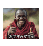 チャラいマサイ族【彼氏・旦那・カップル】（個別スタンプ：23）