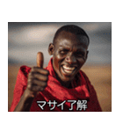 チャラいマサイ族【彼氏・旦那・カップル】（個別スタンプ：30）