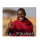 チャラいマサイ族【彼氏・旦那・カップル】（個別スタンプ：32）