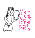 ❤️人生なんてそんなもんさ❤️（個別スタンプ：23）