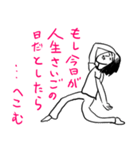 ❤️人生なんてそんなもんさ❤️（個別スタンプ：36）