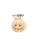 エンジェル戦士（個別スタンプ：11）