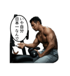 筋トレしてる人が使うスタンプ（個別スタンプ：6）