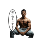 筋トレしてる人が使うスタンプ（個別スタンプ：14）