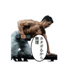 筋トレしてる人が使うスタンプ（個別スタンプ：22）