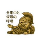 アレスさん(2)（個別スタンプ：7）