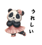 バレリーナのパンダちゃん（個別スタンプ：5）