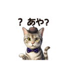 アメリカンショートヘアcat（個別スタンプ：15）