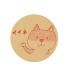 アニマルマルシール（個別スタンプ：3）