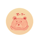 アニマルマルシール（個別スタンプ：13）