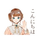 クラシカルレディの上品な日常（個別スタンプ：7）