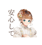 クラシカルレディの上品な日常（個別スタンプ：14）