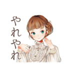 クラシカルレディの上品な日常（個別スタンプ：19）