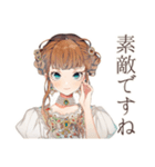 クラシカルレディの上品な日常（個別スタンプ：21）