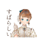 クラシカルレディの上品な日常（個別スタンプ：32）