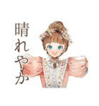 クラシカルレディの上品な日常（個別スタンプ：37）