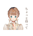 クラシカルレディの上品な日常（個別スタンプ：38）