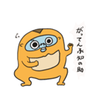 キンシコウの日常3。（個別スタンプ：15）