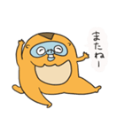 キンシコウの日常3。（個別スタンプ：16）