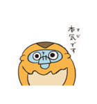 キンシコウの日常3。（個別スタンプ：23）