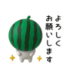 スイカ❤️日常スタンプ（個別スタンプ：15）
