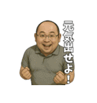 汚っさんスタンプ（個別スタンプ：6）
