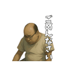 汚っさんスタンプ（個別スタンプ：7）