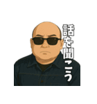 汚っさんスタンプ（個別スタンプ：8）