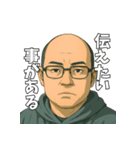 汚っさんスタンプ（個別スタンプ：15）