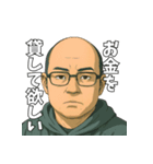 汚っさんスタンプ（個別スタンプ：17）